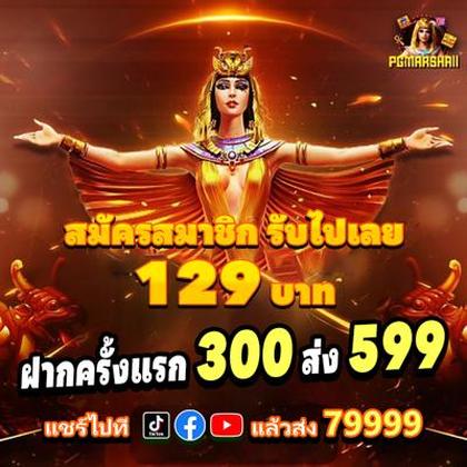 Laro77 Lottery 
